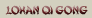 Qi Gong